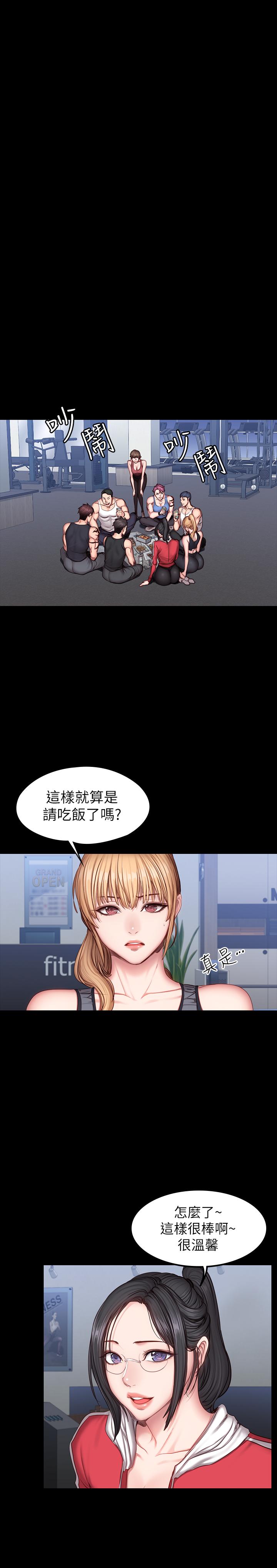 第30話-搭訕劉俐雅的傑森組長