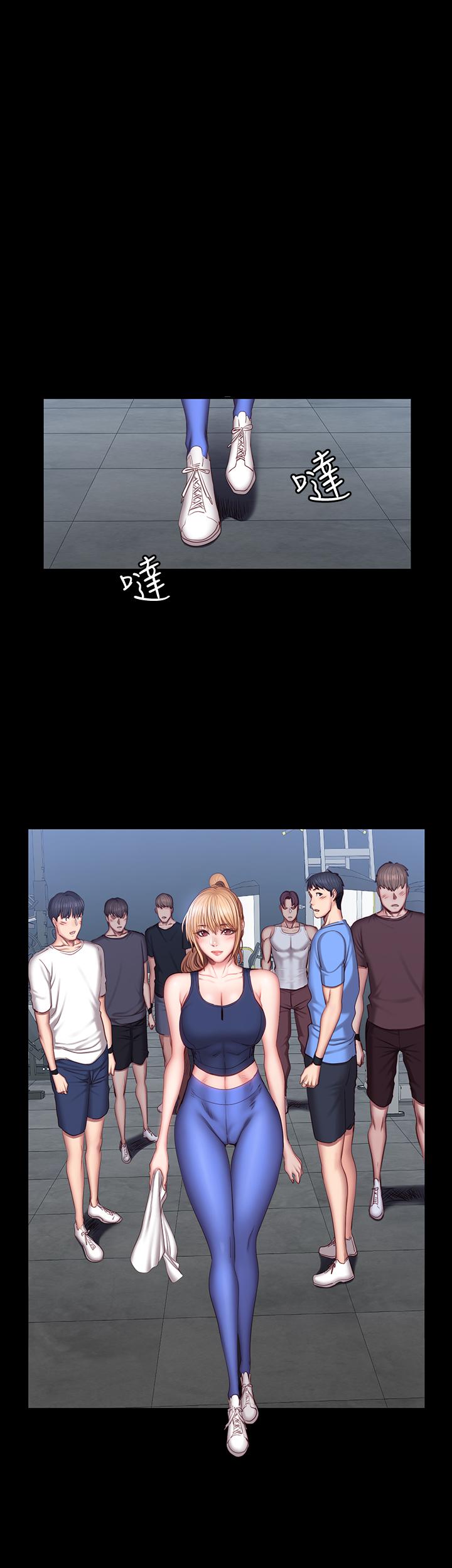 第36話-我現在想先撫摸你