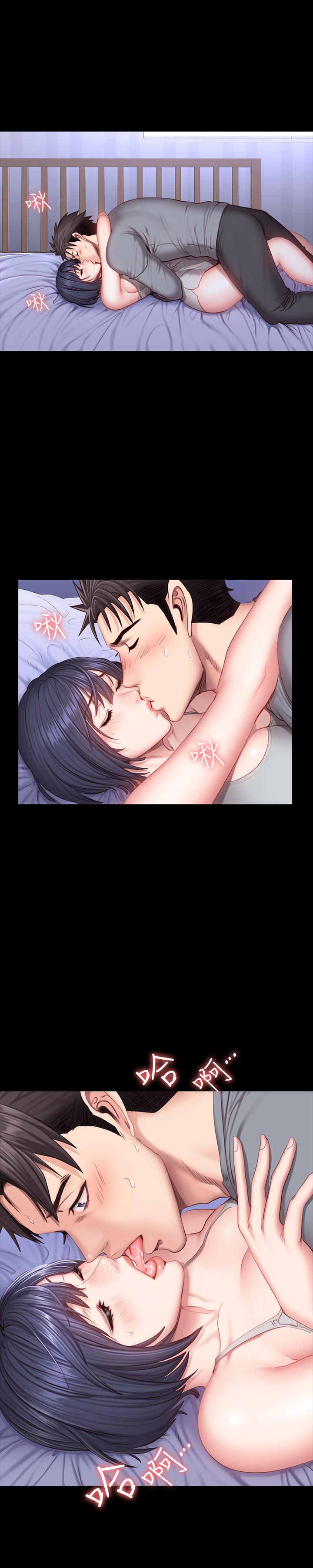 第36話-我現在想先撫摸你