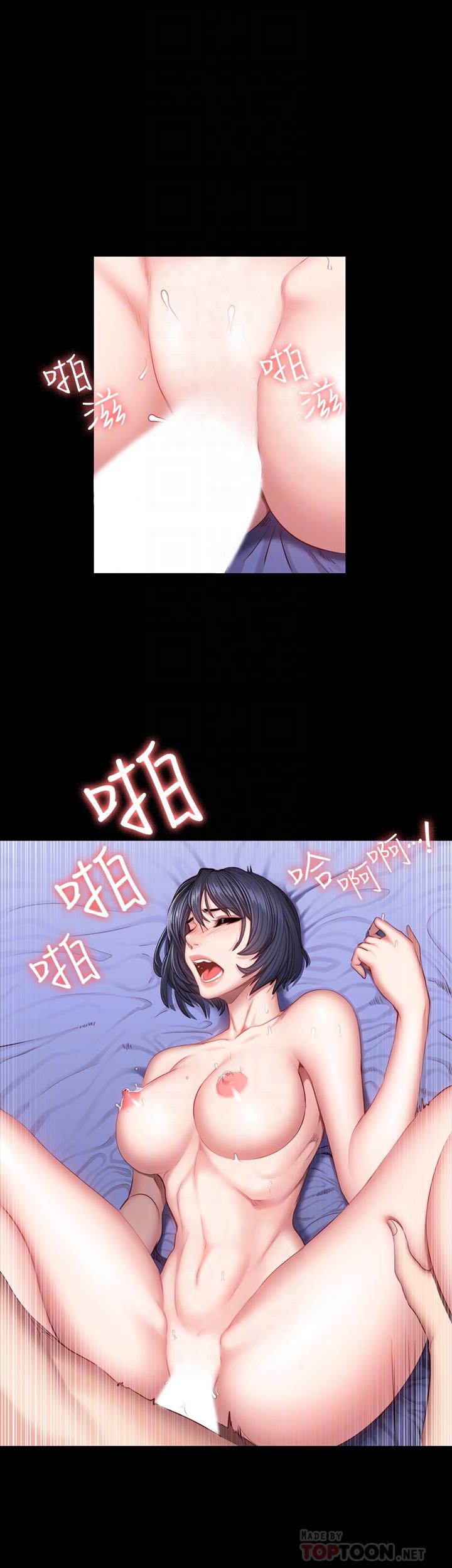 第37話-和以晨度過了夢幻的一夜