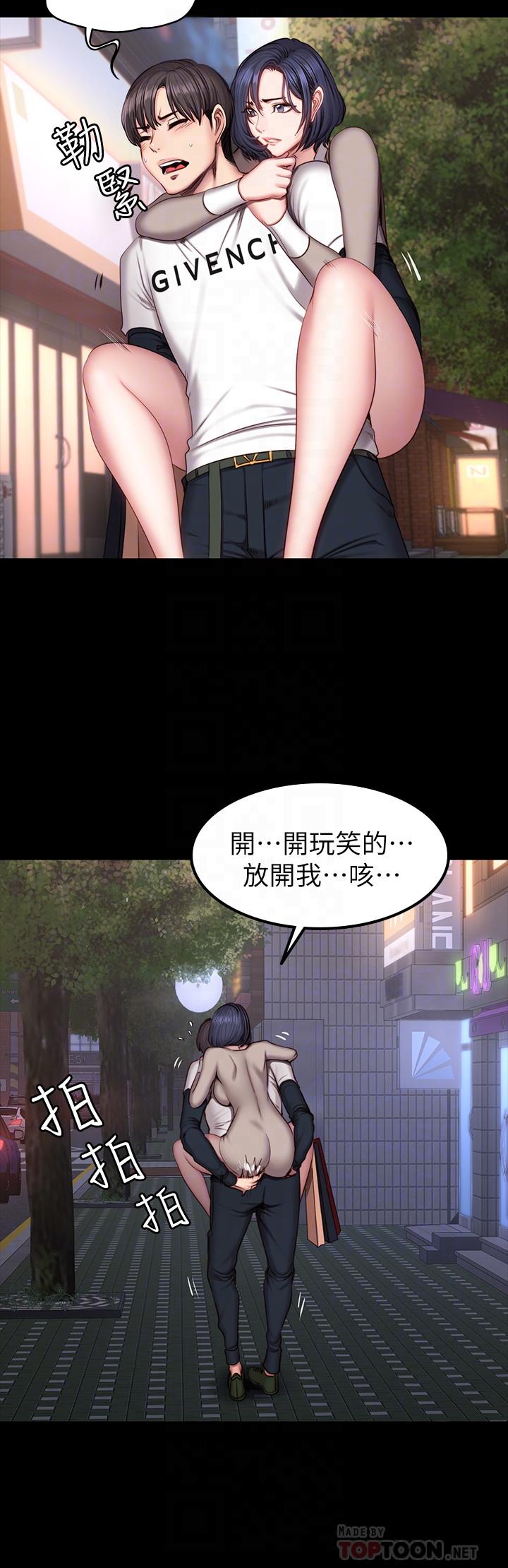 第40話-打翻醋罐子的以晨