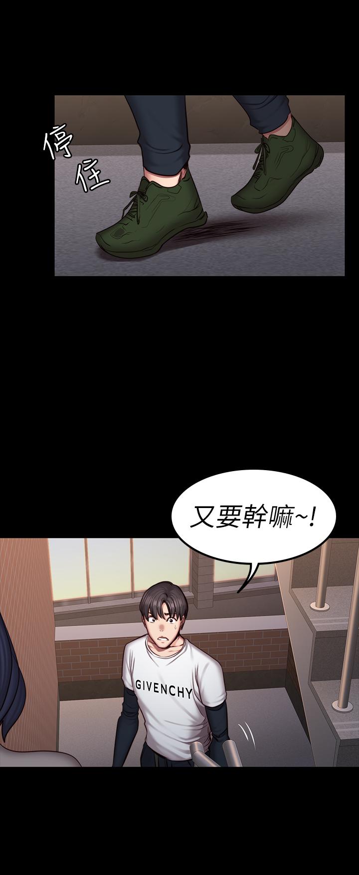 第40話-打翻醋罐子的以晨