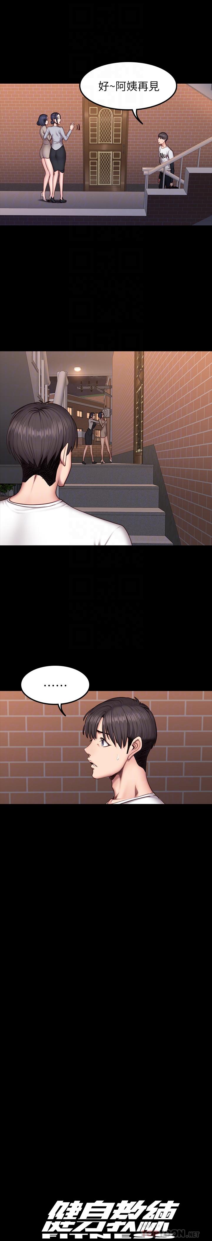 第41話-挑逗以晨媽媽的傑森