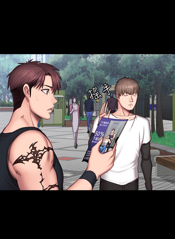 第41話-挑逗以晨媽媽的傑森