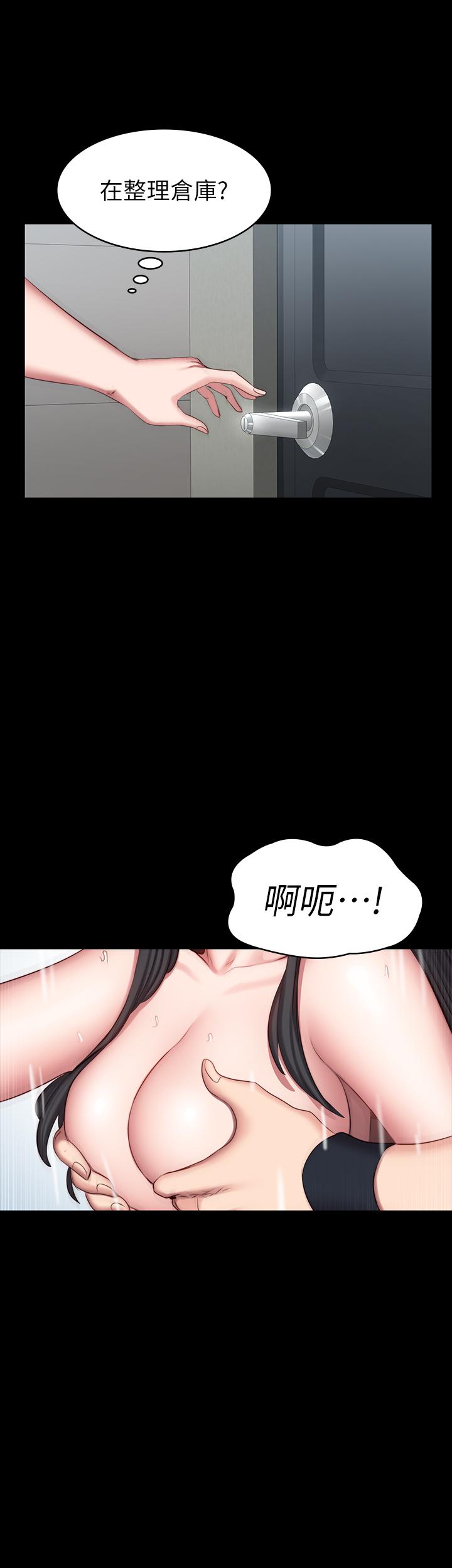 第42話-瞞著劉俐雅偷偷密會