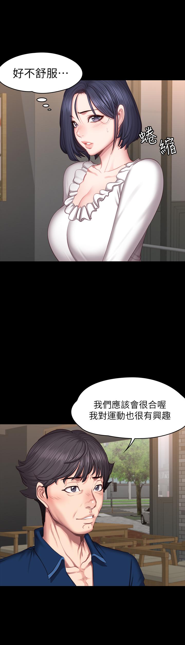 第49話-以晨參加聯誼