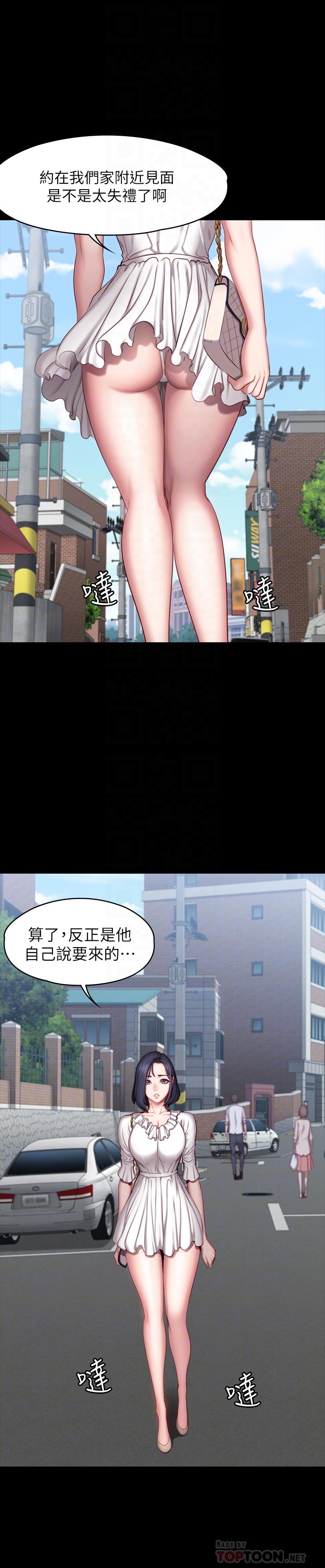 第49話-以晨參加聯誼