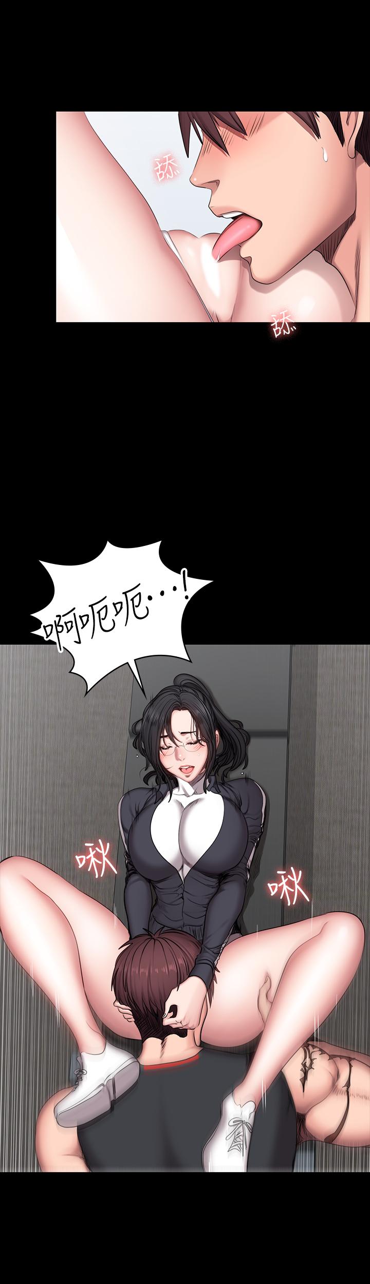 第53話-解放慾望的館長