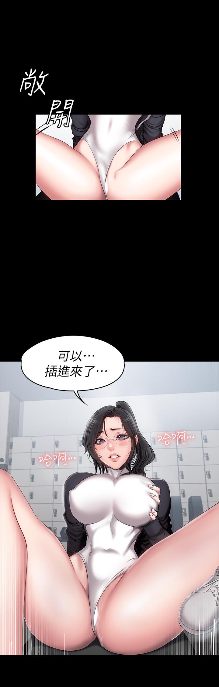 第54話-以晨媽媽的魅力勾魂攝魄