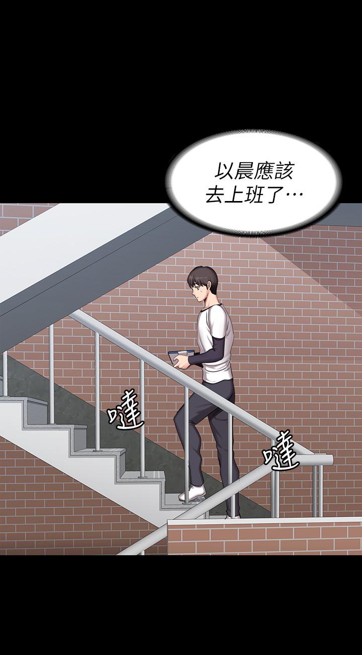 第54話-以晨媽媽的魅力勾魂攝魄