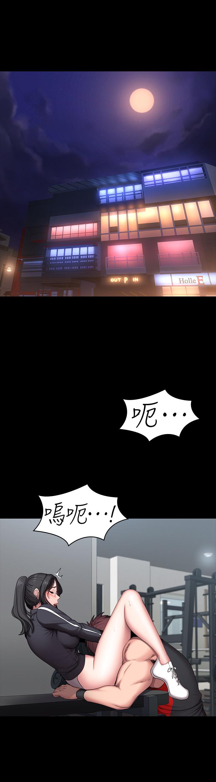 第54話-以晨媽媽的魅力勾魂攝魄