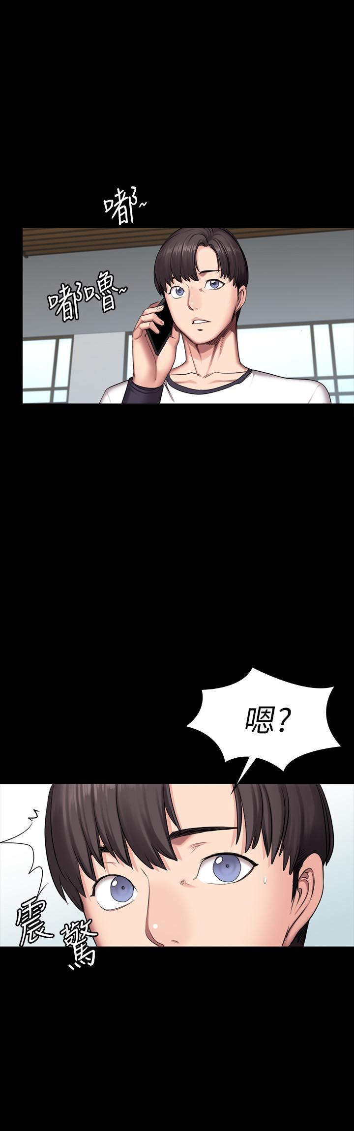 第55話-以晨媽媽的請求