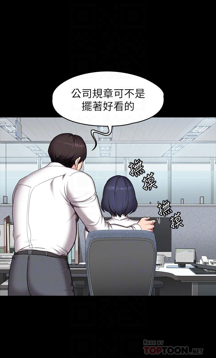 第55話-以晨媽媽的請求