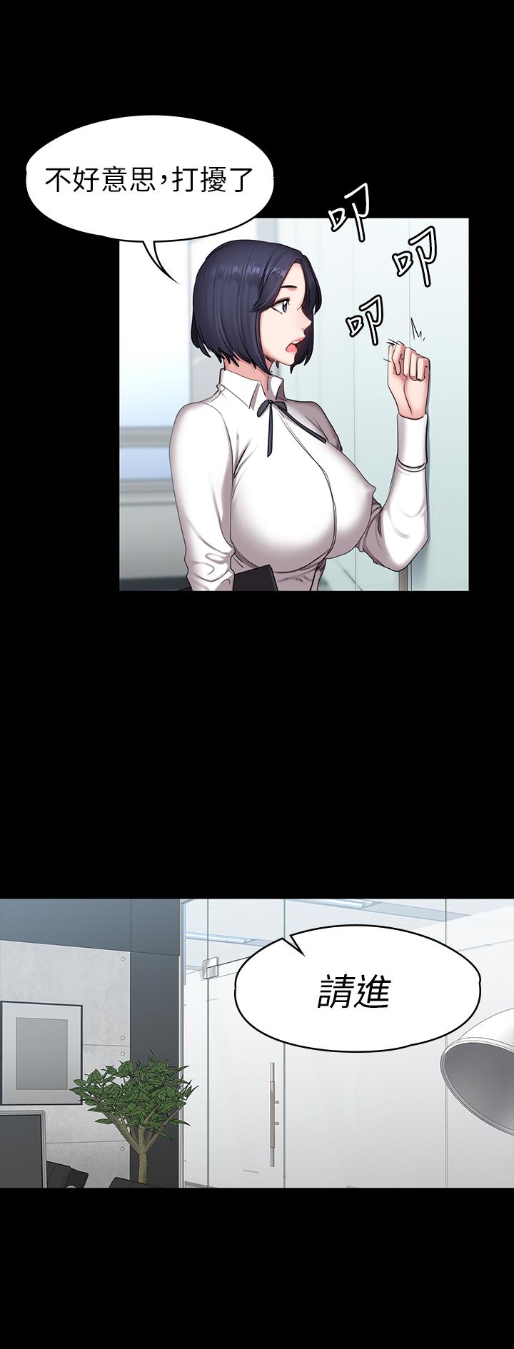 第55話-以晨媽媽的請求