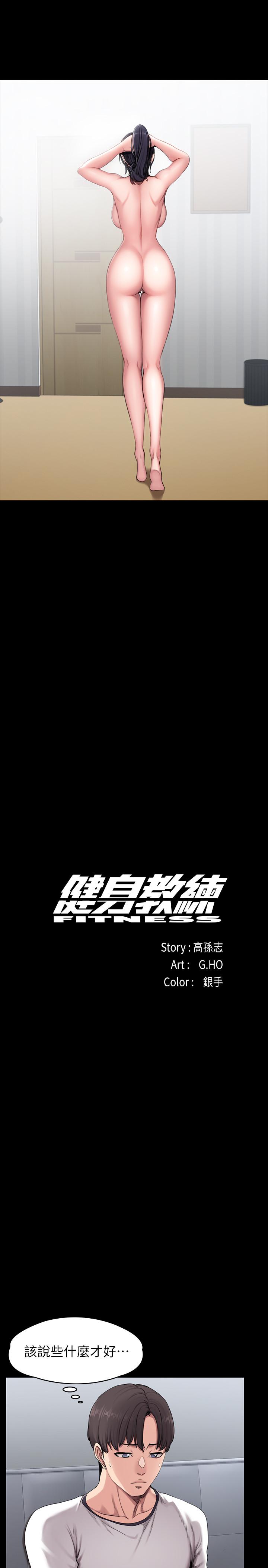 第55話-以晨媽媽的請求