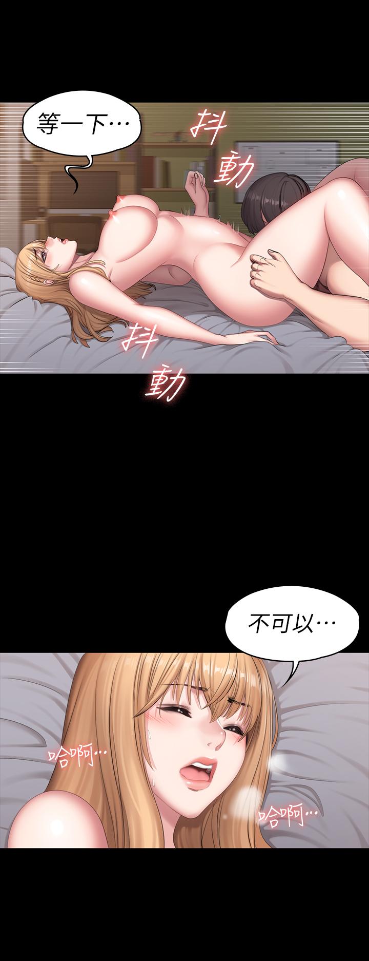 第60話-頂到體內深處
