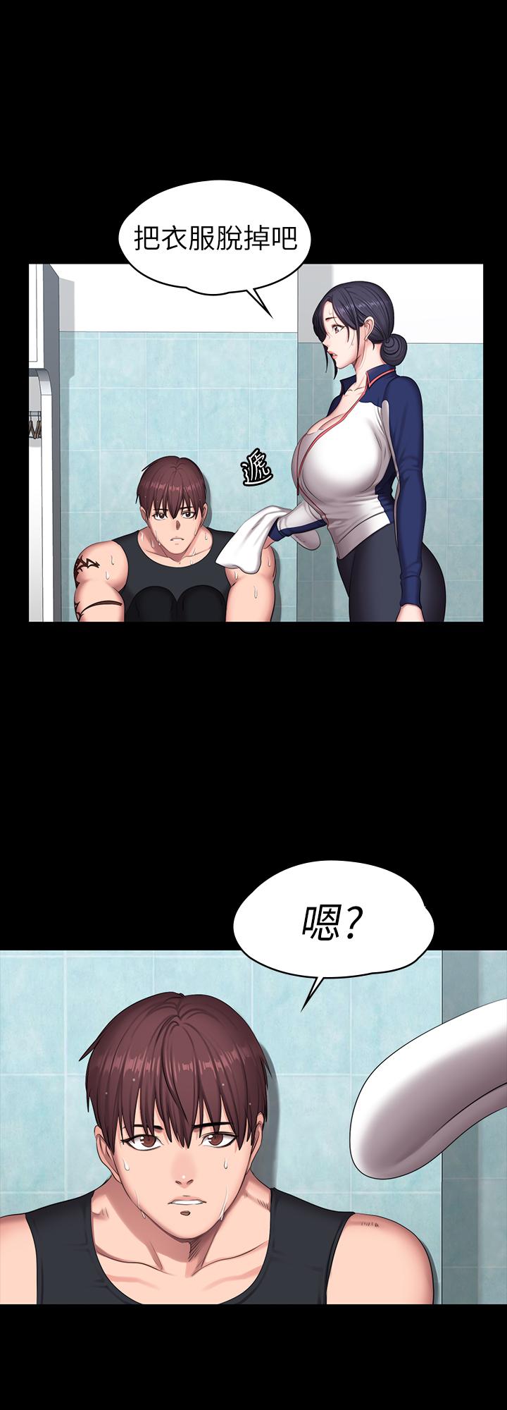 第65話-以晨媽媽和傑森教練的爬山約會