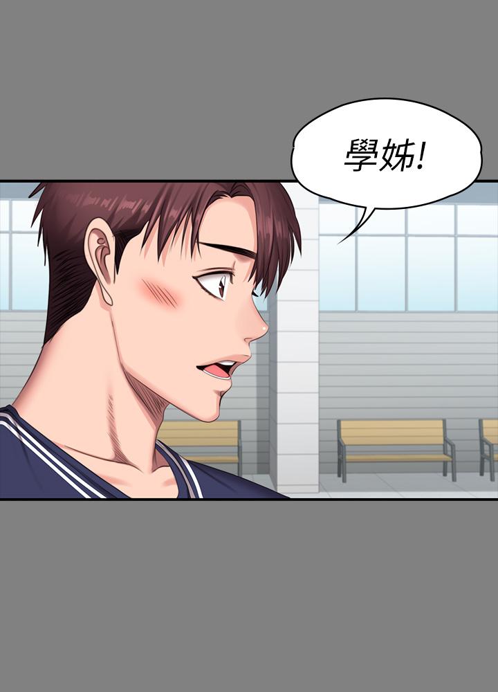 第71話-傑森悲劇收場的初戀