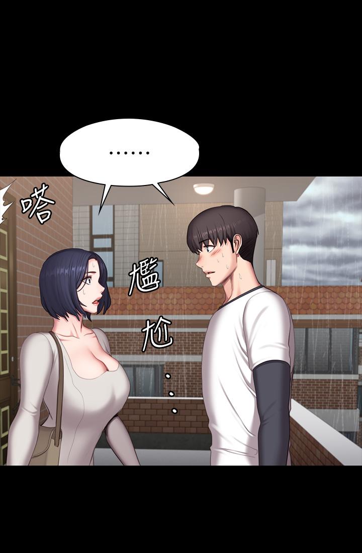 第73話-以晨可疑的外出打扮