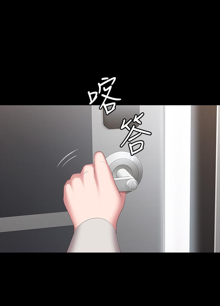 第73話-以晨可疑的外出打扮