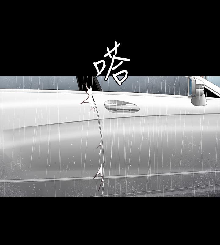 第74話-手自然的伸向俐雅的身體
