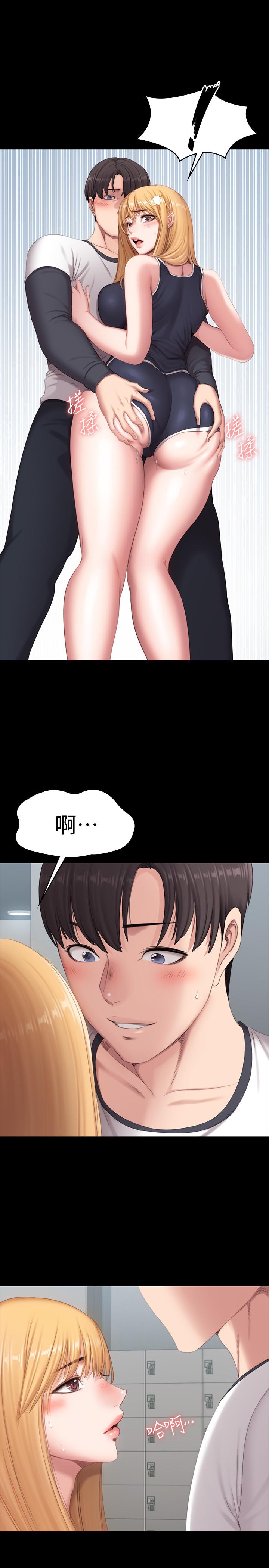 第75話-我能用舌頭幫你服務嗎