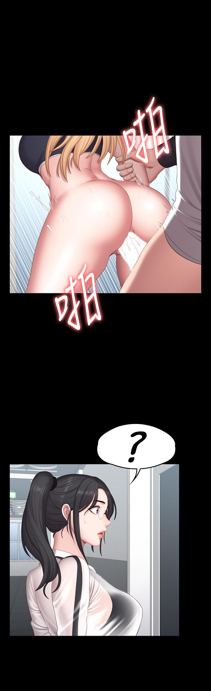 第77話-這個姿勢，太淫蕩了