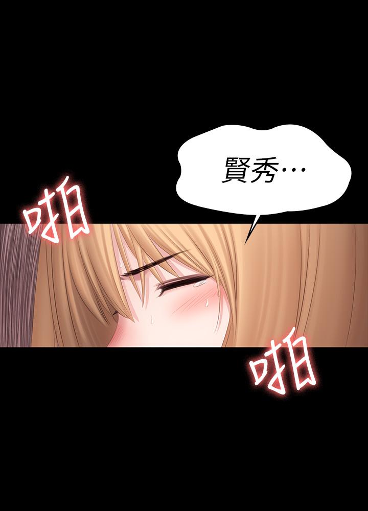 第79話-你是認真的嗎