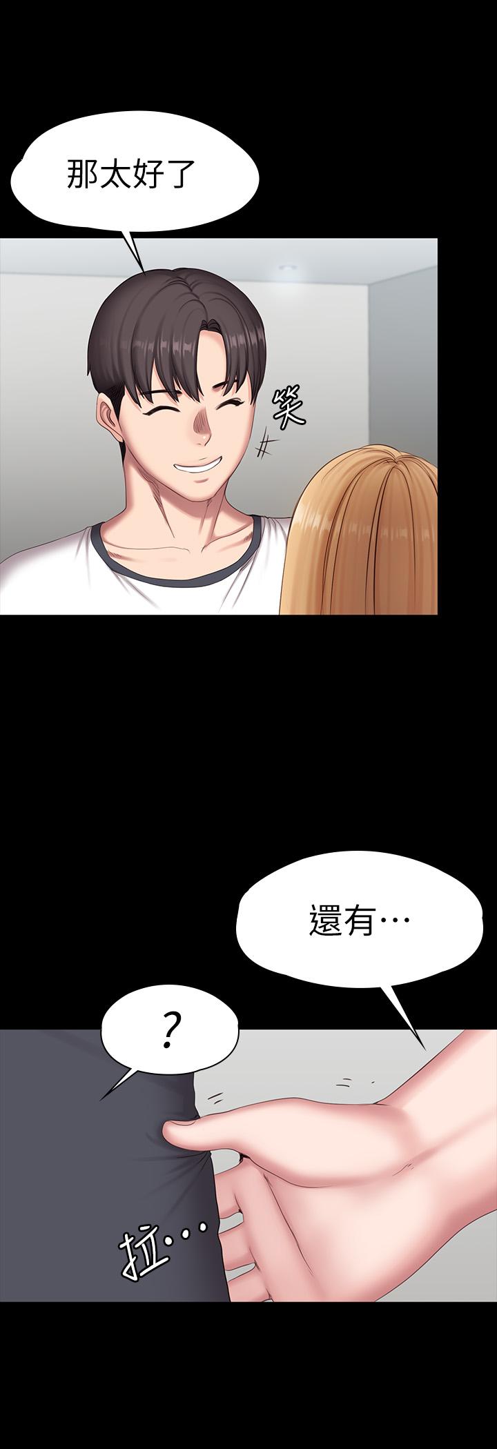 第80話-賢秀未知的心意