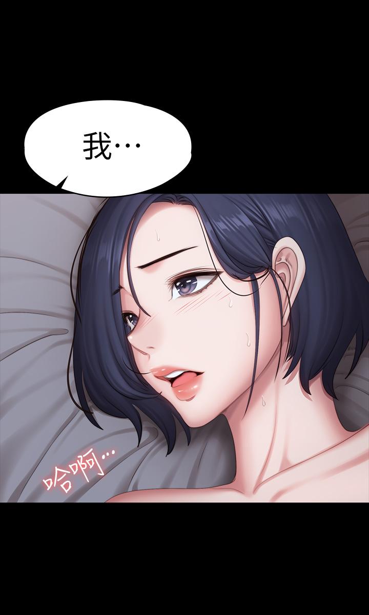 第84話-性器相合