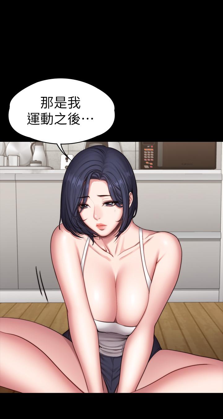第85話-我們再也不要分開