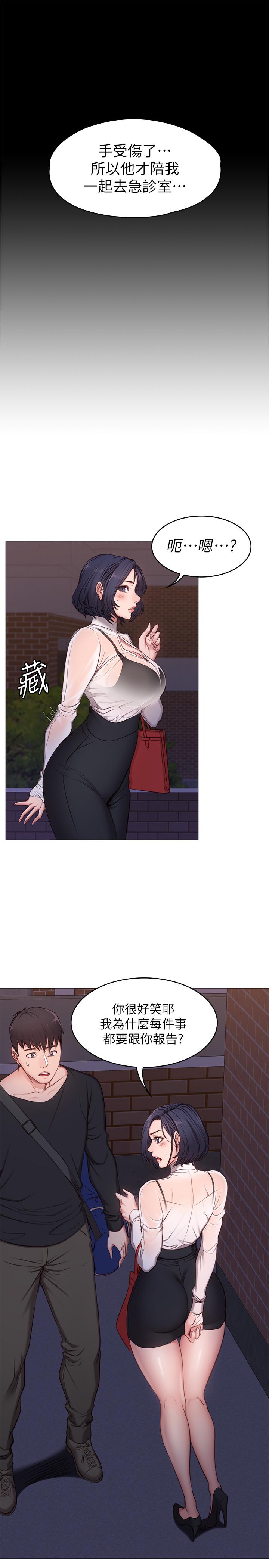 第85話-我們再也不要分開