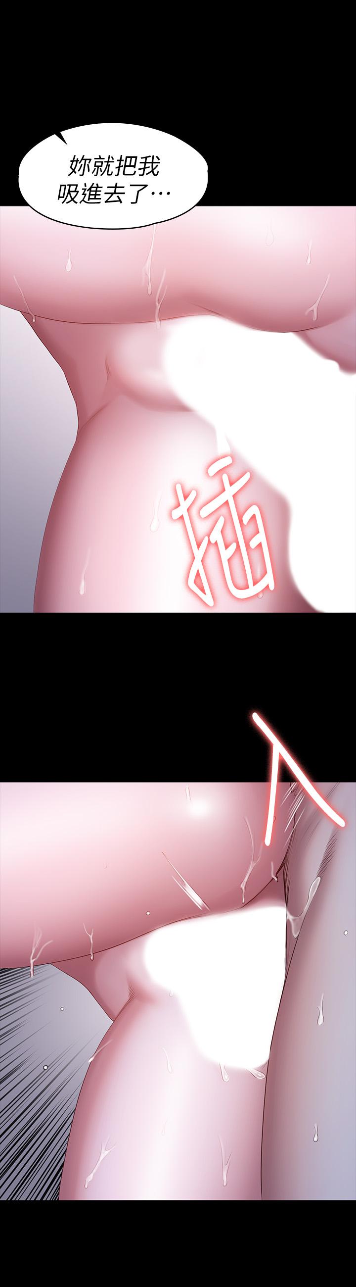 第86話-我不是說要幫你消氣嗎