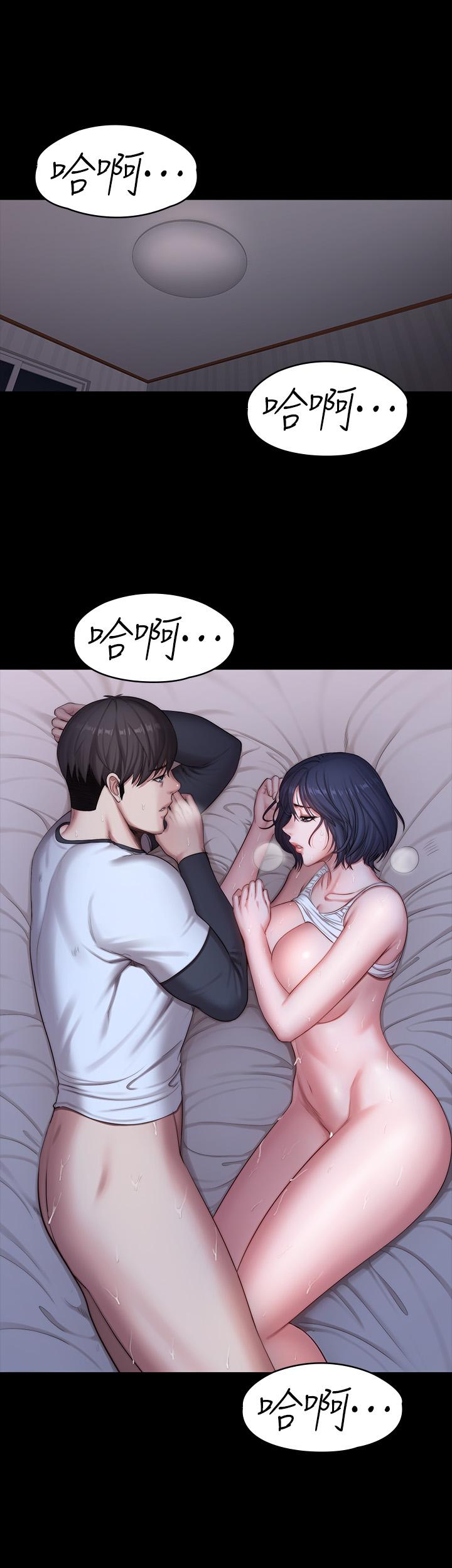 第87話-全身顫抖的俐雅