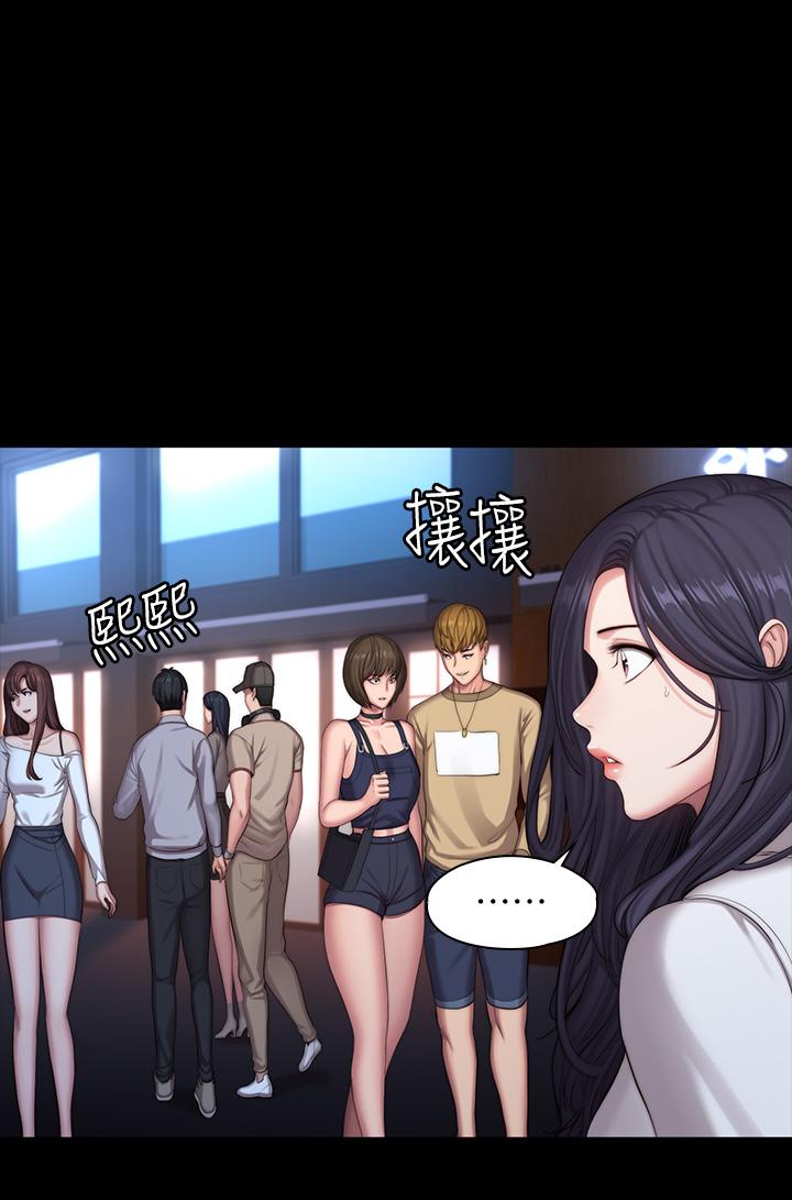 第89話-想跟你玩點不一樣的