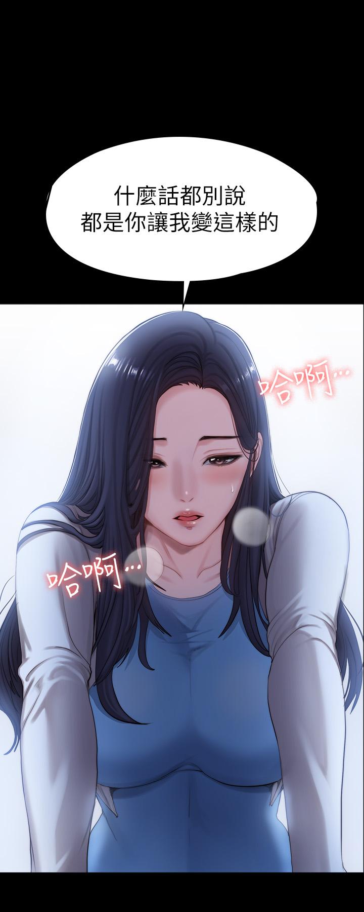 第90話-發出聲音會被發現