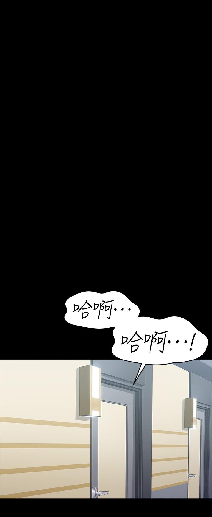 第90話-發出聲音會被發現