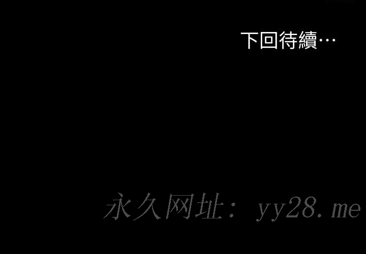 第102話-這次，做好覺悟了嗎