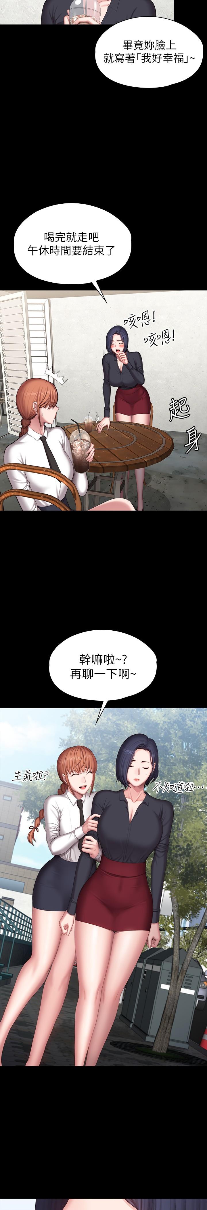 第102話-這次，做好覺悟了嗎