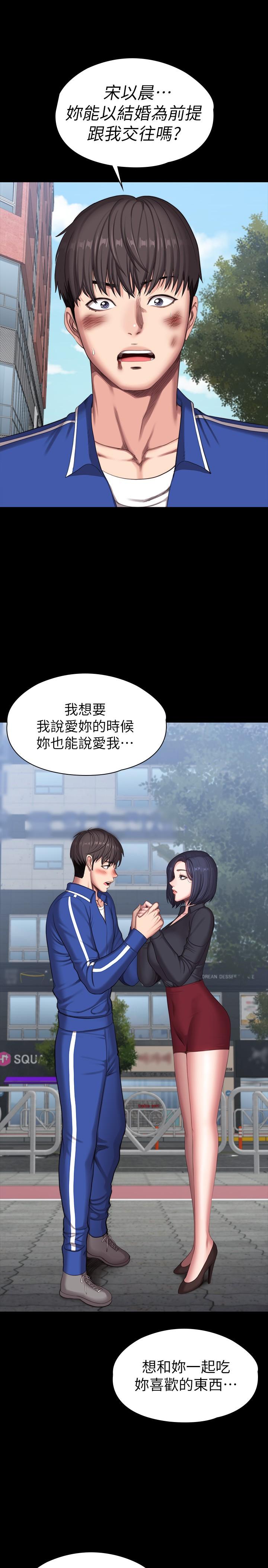 最終話-各自過著幸福的生活