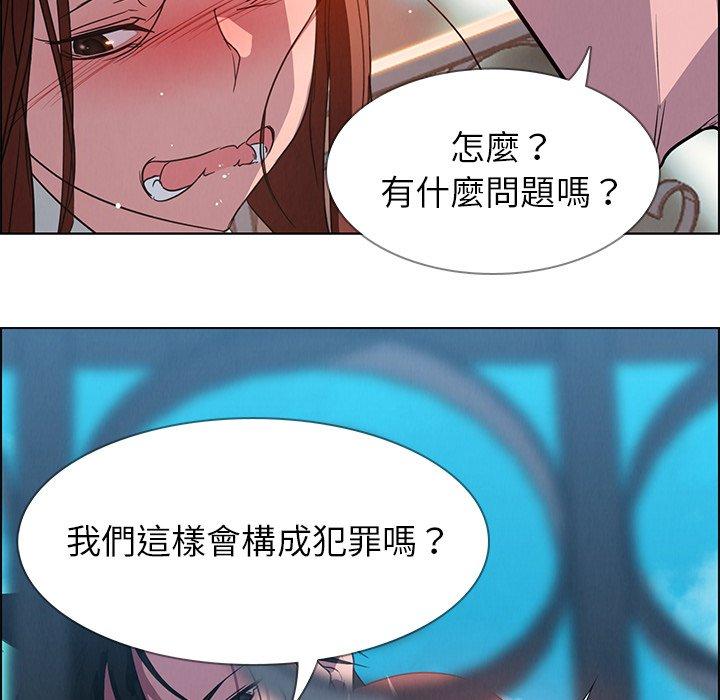 第5話