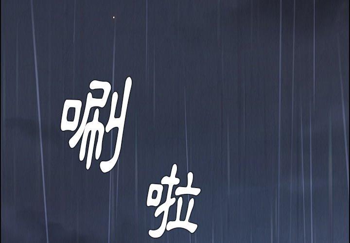 第7話
