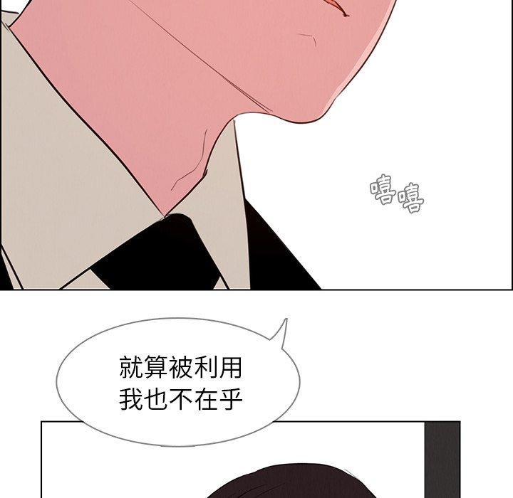 第31話