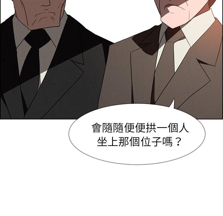 第32話