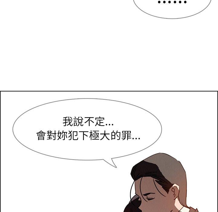 第32話