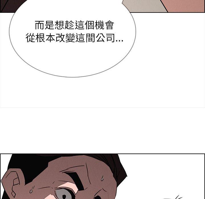 第32話