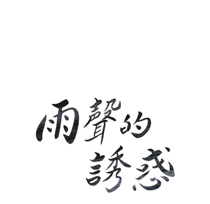 第32話