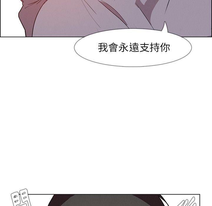 第32話