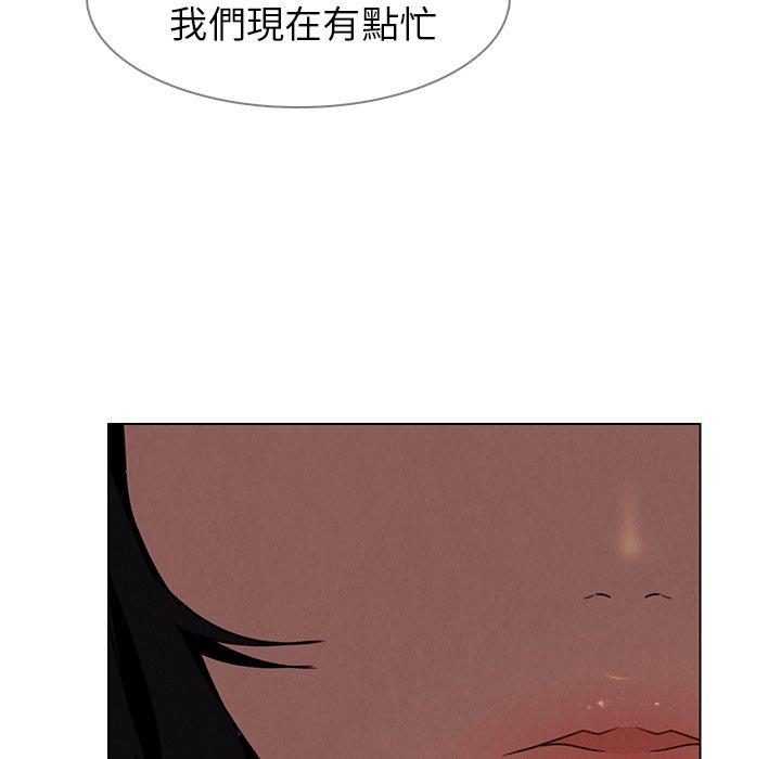 第33話