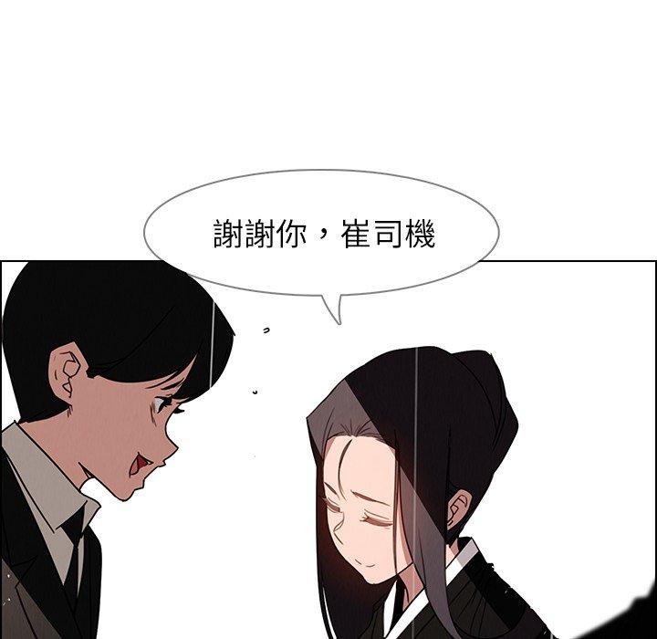 第38話